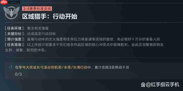 三角洲行动S7赛季3*3第3阶段逃课全攻略