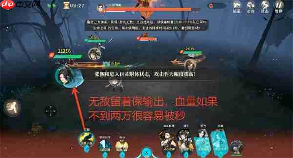 对决剑之川夜战开封打法阵容推荐