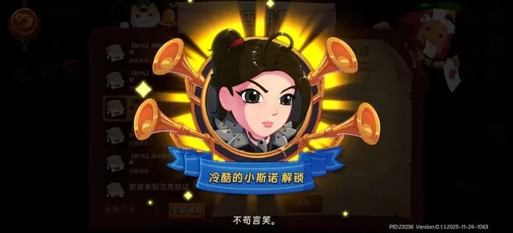 汉克旅店新手高效开局指南