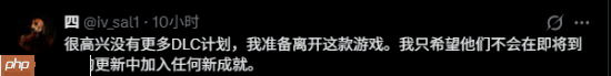 《刺客信条影》明年没有大规模DLC:仍会提供更新支持