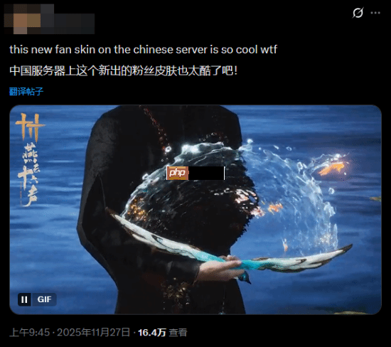 老外羡慕网易《燕云十六声》国服新皮肤：中国玩家吃这么好？