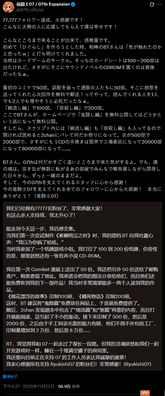 《寂静岭f》编剧曝年轻往事:为了游戏能让更多人了解到曾经故意“偷跑”!