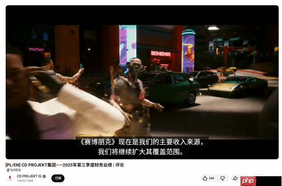 超越《巫师3》同期！CDPR官宣《赛博朋克2077》总销量破3500万份