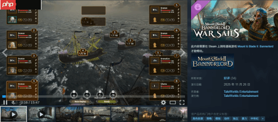 《骑马与砍杀2》DLC"战帆"今日发售！首发9折优惠 海战惊心动魄