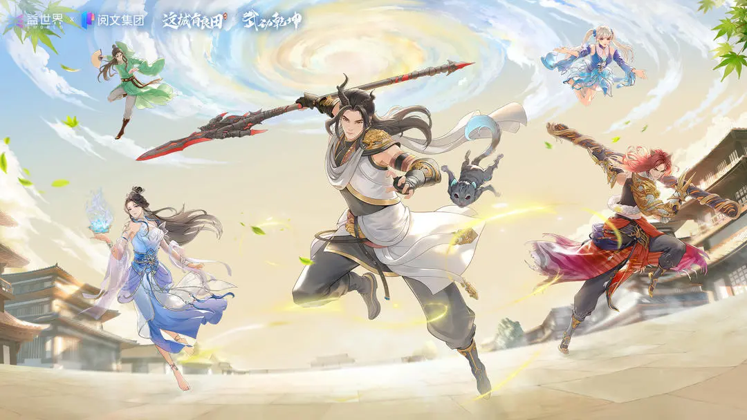 这城有良田旌旗(令旗、阵旗、经幡)攻略