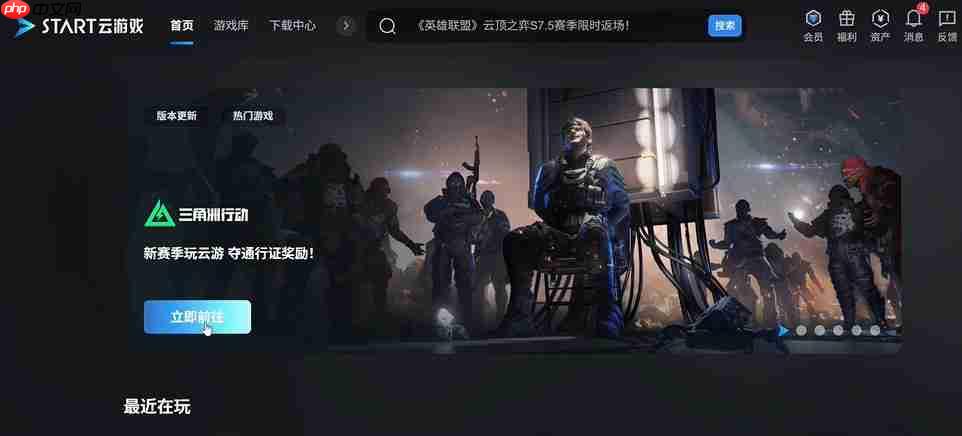 三角洲行动假死流套补偿方法