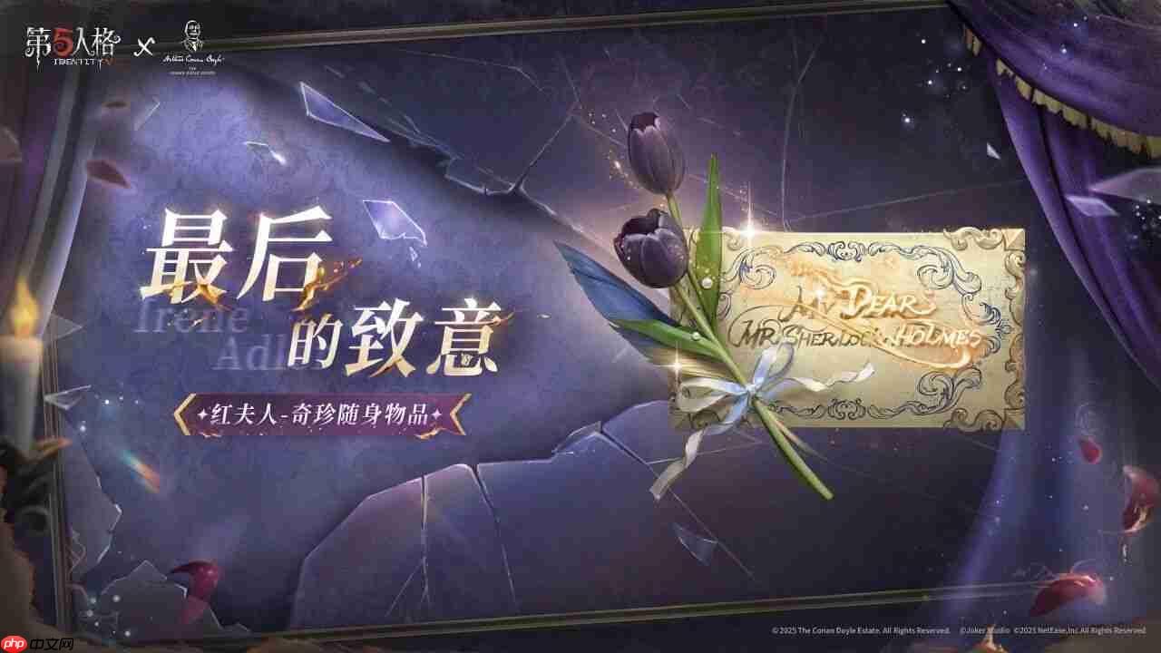 第五人格11月6日更新内容-第五人格11月6日更新了什么