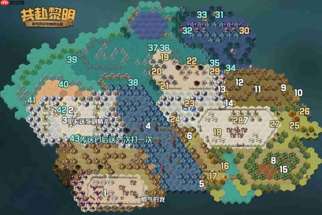 剑与远征共赴黎明攻略-剑与远征共赴黎明奇境怎么过