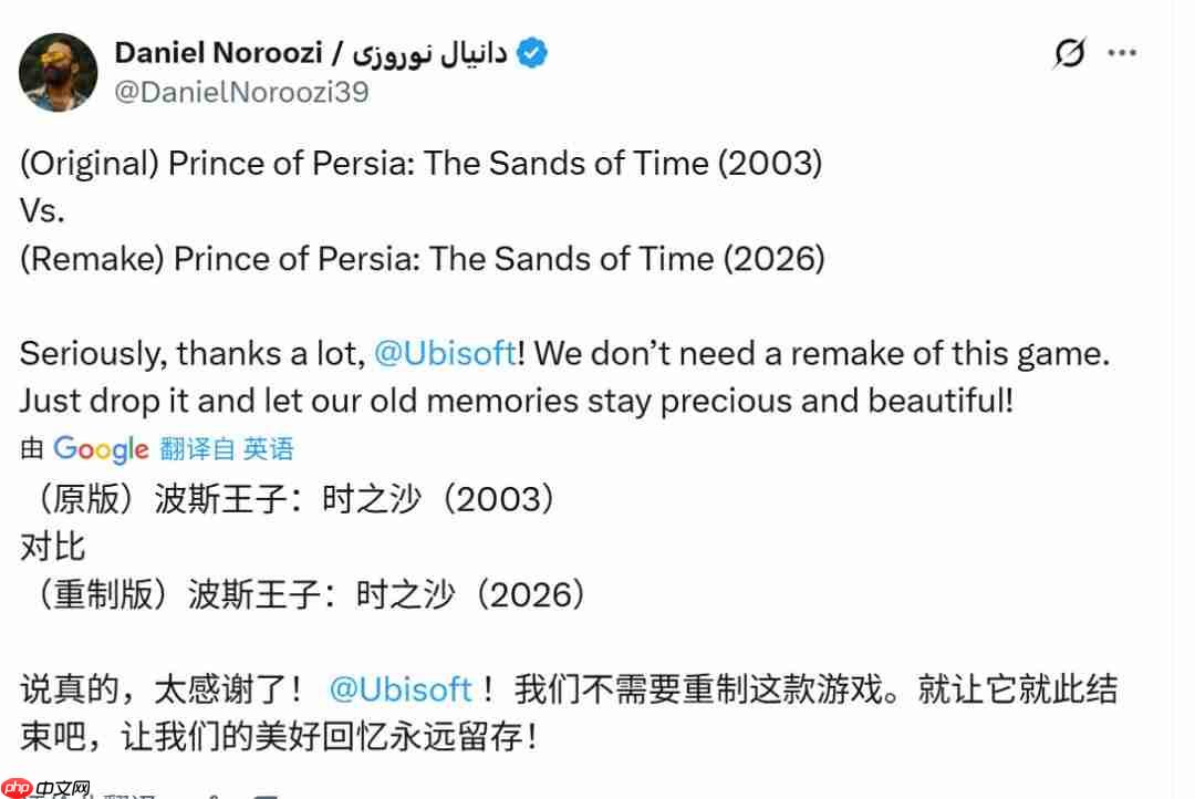 黑皮肤波斯王子？《波斯王子：时之砂重制版》引网友不满