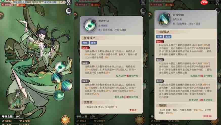 幻灵召唤师新手阵容选择攻略