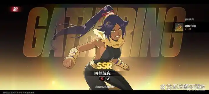 境界刀鸣打系爆发流阵容指南分享