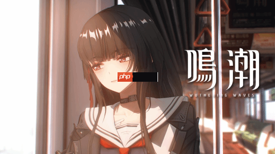 《鸣潮》×京阪电车联动开启！人气黑长直JK少女降临