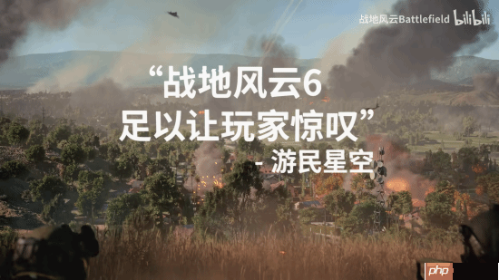 《战地6》免费周预告片：今日开战！