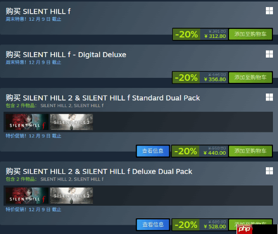 《寂静岭2重制版》和《寂静岭f》新史低！312元爽玩JK女战神