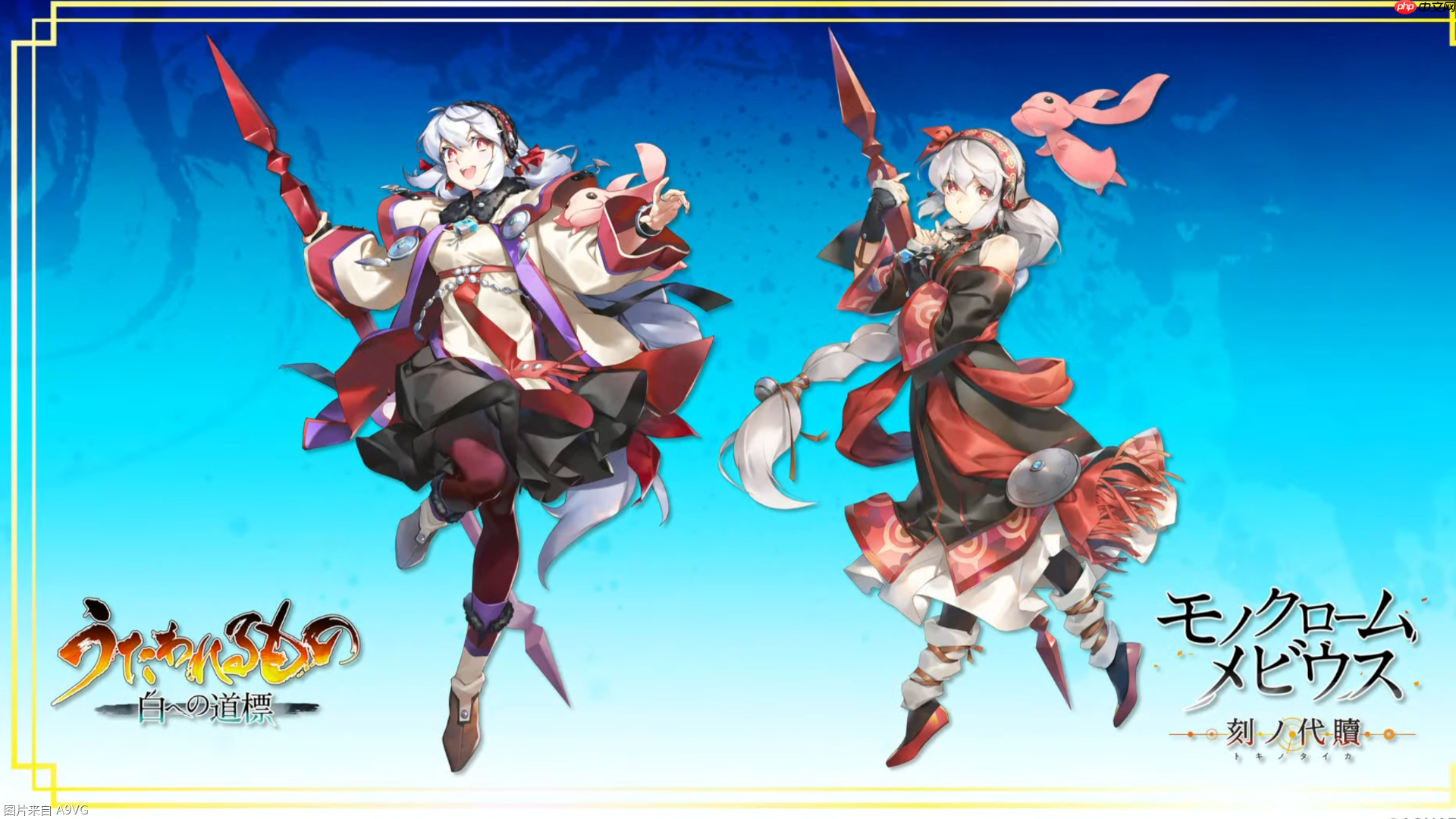 《传颂之物 通往白之道标》2026年登陆PS5、Switch2、Steam平台