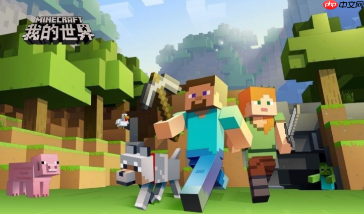 mc.js多人联机 mc.js服务器列表入口