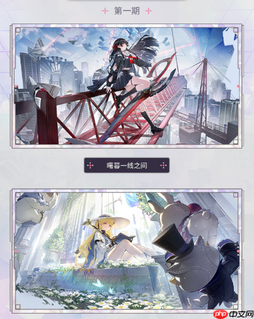 鸣潮2.8卡池是谁-鸣潮2.8卡池一览