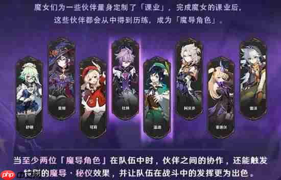 《原神》加强蒙德“牢”角色：温迪可莉阿贝多等