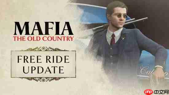 PC Gamer锐评《四海兄弟：故乡》更新：从空无一物到勉强合格！