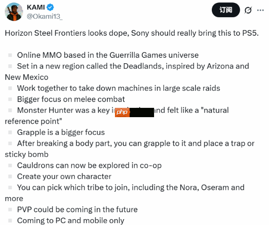 索尼地平线MMORPG新作《地平线：Steel Frontiers》细节盘点：怪猎是重要灵感来源