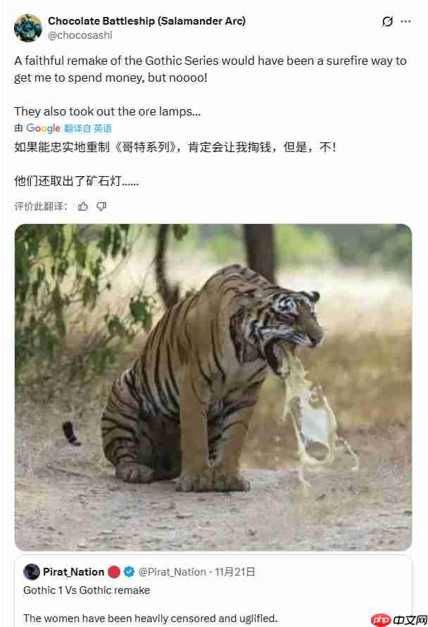 《哥特王朝：重制版》被批不尊重原作 丑化女性NPC