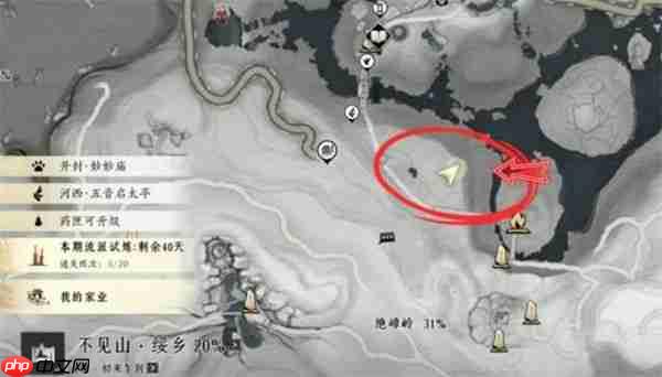 燕云十六声不见山奇遇铸剑任务完成指南