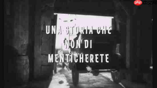 《四海兄弟故乡》西西里影院模式演示 复古韵味拉满!