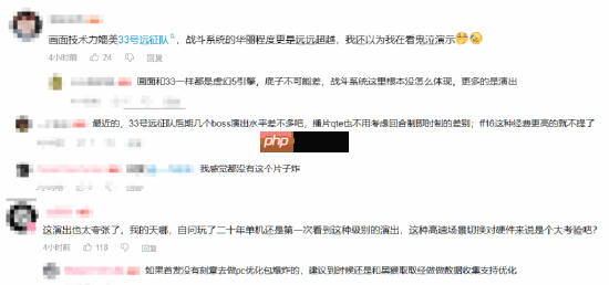 国产单机《湮灭之潮》新实机引热议 网友惊呼:这演出太夸张了!