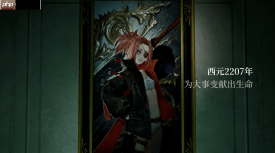 《噬血代码2》乔茜安茹角色公开:血族独眼红发女登场