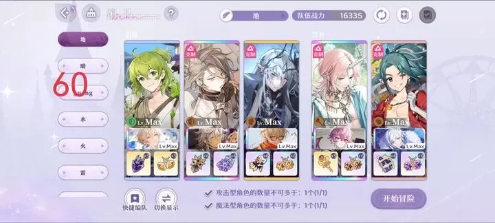 欢迎来到梦乐园幻影废墟七十五关与百关突破方案