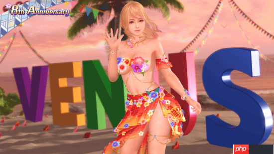《死或生:维纳斯璀璨假期》8周年活动