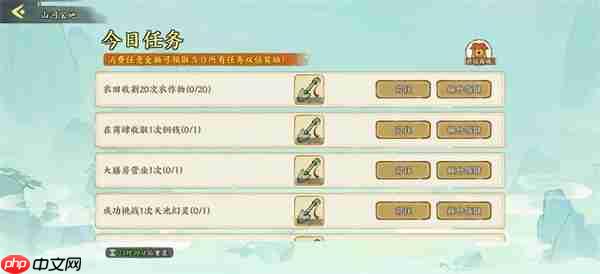 华夏绘世录山河宝地活动玩法攻略