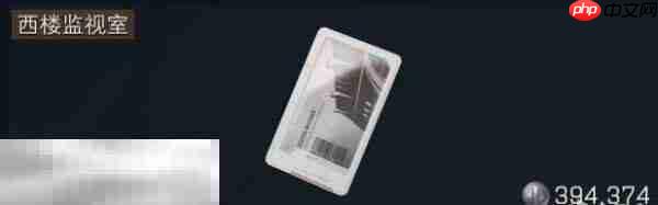 三角洲行动零号大坝钥匙卡怎么获得 零号大坝钥匙卡位置一览