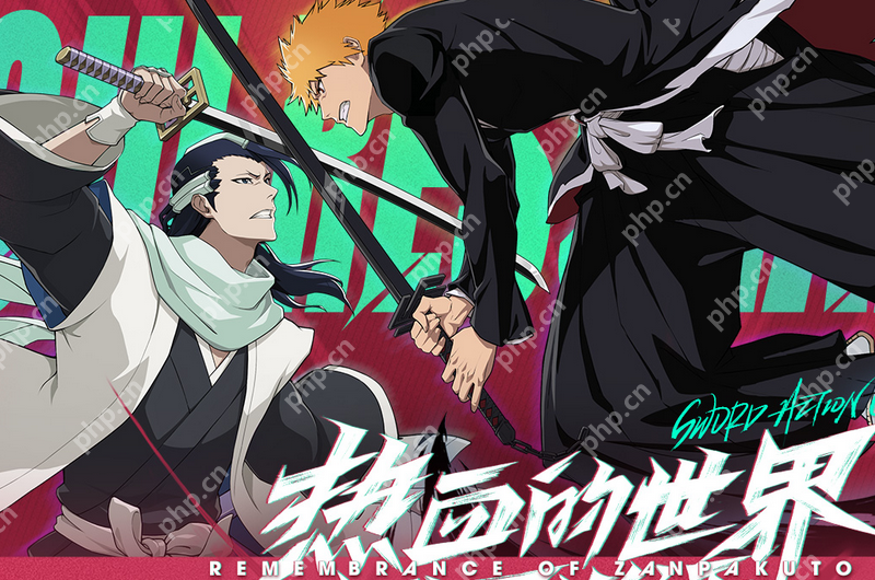 境界刀鸣官方下载通道_境界刀鸣官网资源链接 - php中文网