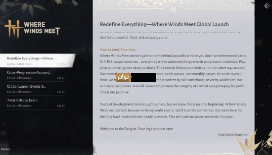 网易安抚海外玩家：《燕云十六声》不会付费致胜