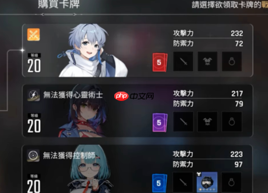 卡厄思梦境中立卡牌分类一栏-卡厄思梦境中立卡牌分类有哪些