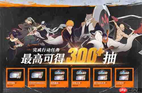 死神粉上桌了!境界刀鸣(抢先版)今日公测!