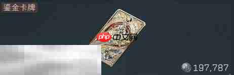 三角洲行动大红有哪些 大红图鉴及价格表一览