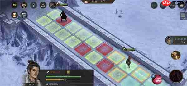 新三国志曹操传地块陷阱四通关攻略