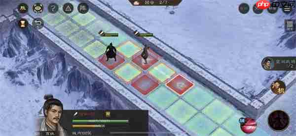 新三国志曹操传地块陷阱四通关攻略