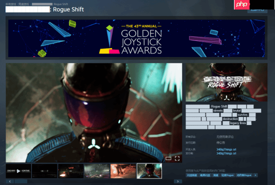 整活被拆穿?《死亡赛车》新作疑似即将发布