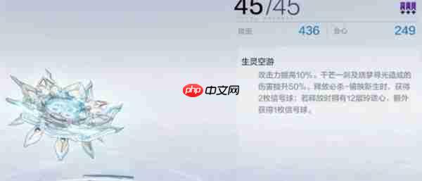 战双帕弥什丽芙霁梦武器与辅助机选择推荐