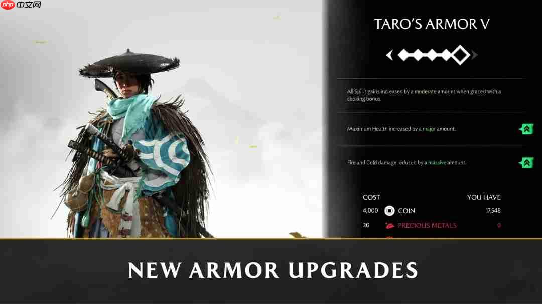 《羊蹄山之魂》将于11月24日大更新 追加二周目模式