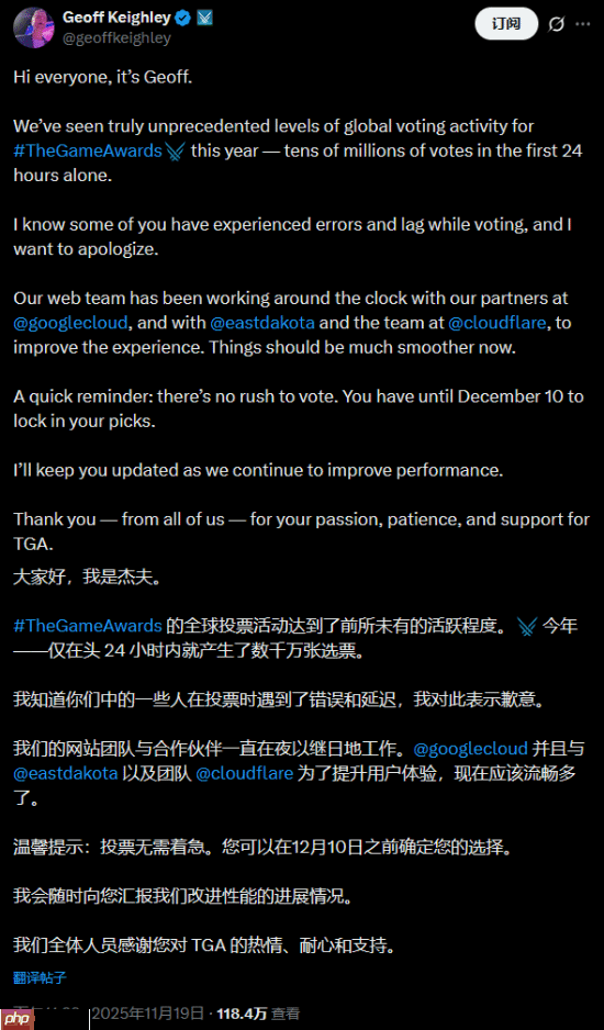 TGA投票太卡?不是你的错!官方承认正在修复