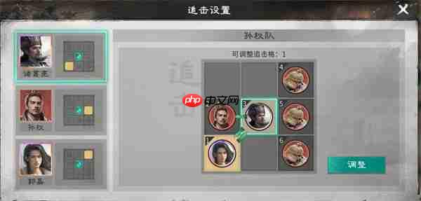 三国天下归心孙权拼点流派玩法攻略