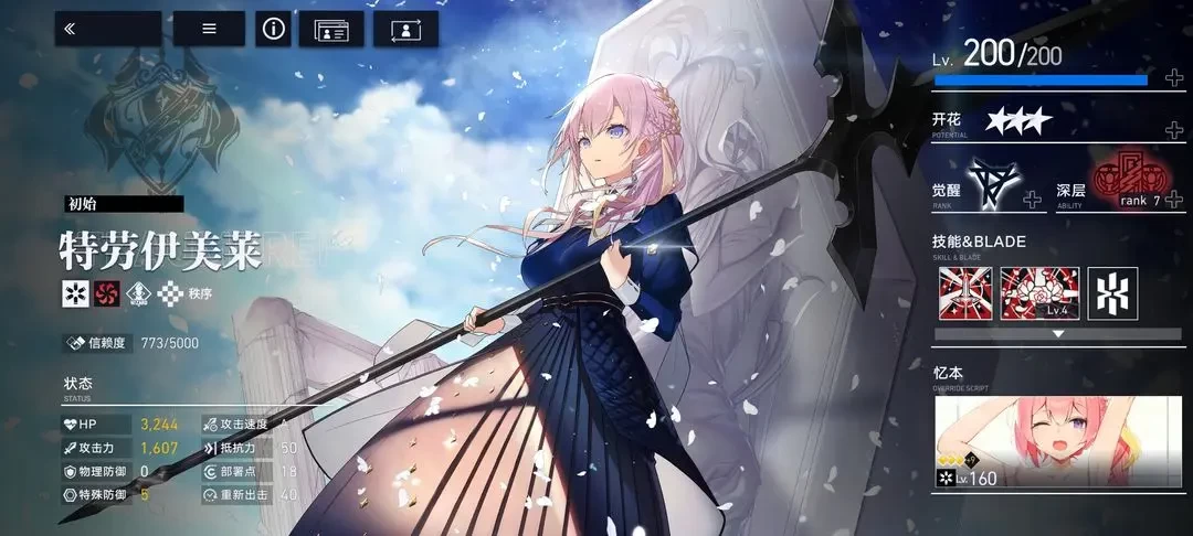 溯回青空暗虹煤墨铉霸角色​​抽取培养指南