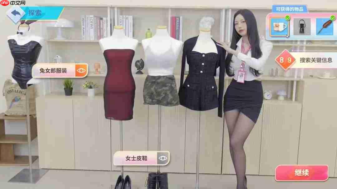 韩国影游《阿西, 美女室友竟然...？2》Steam上线 限时9折优惠