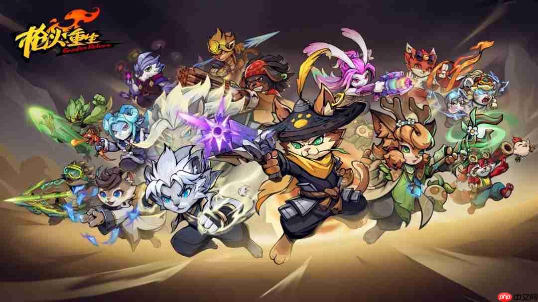 《枪火重生》迎来四周年 官方公布新的全家福！