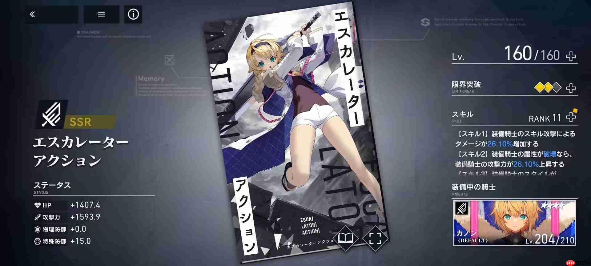 溯回青空国服攻略角色推荐及评价