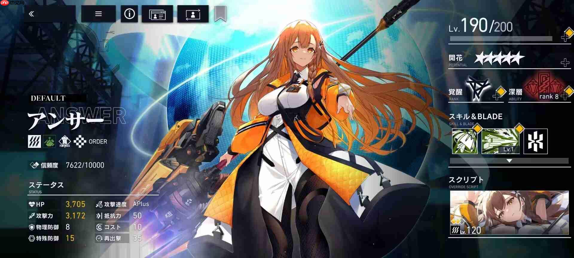 溯回青空国服攻略角色推荐及评价